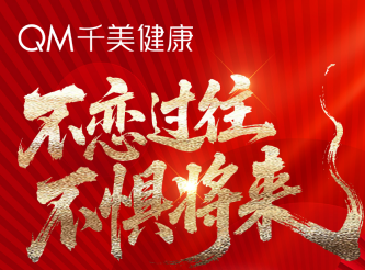 2026年，策马奔腾，马上出“发”